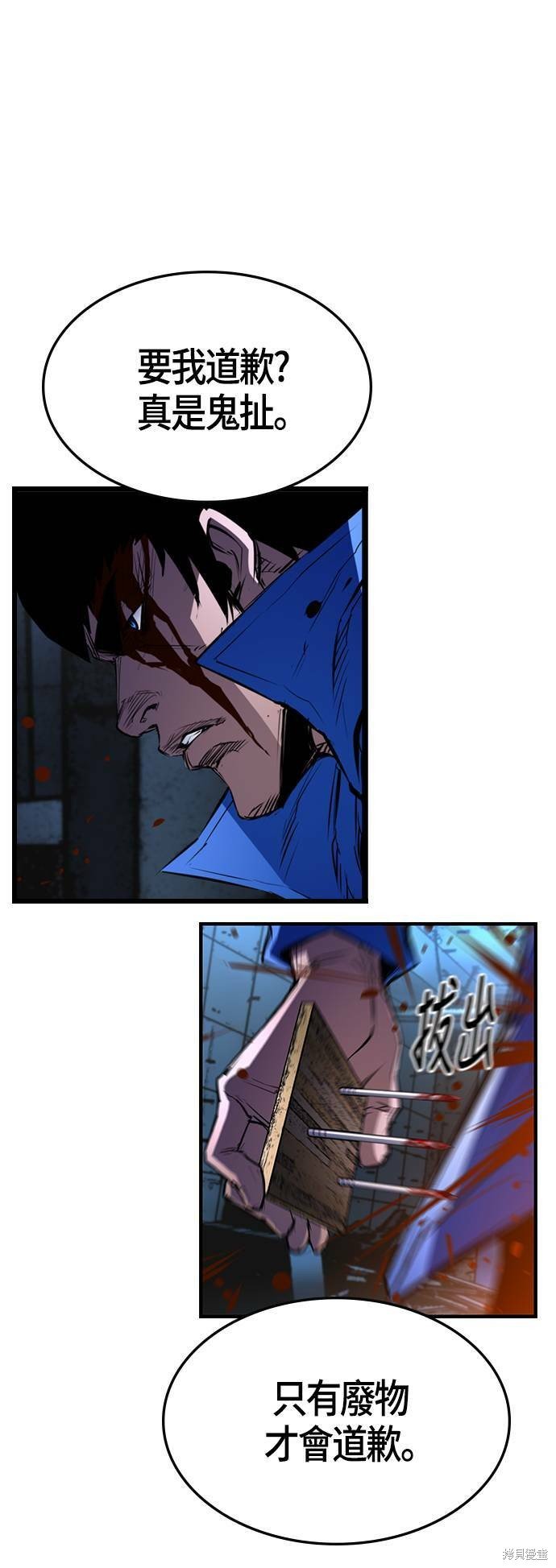 第94话