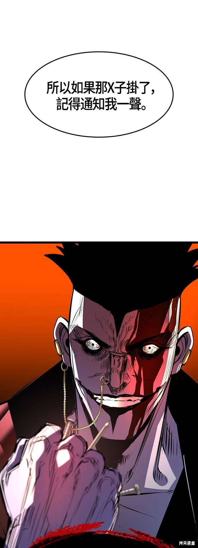 第94话