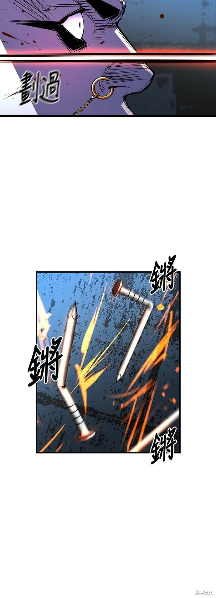 第94话