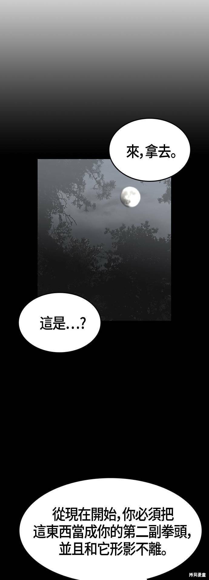 第94话
