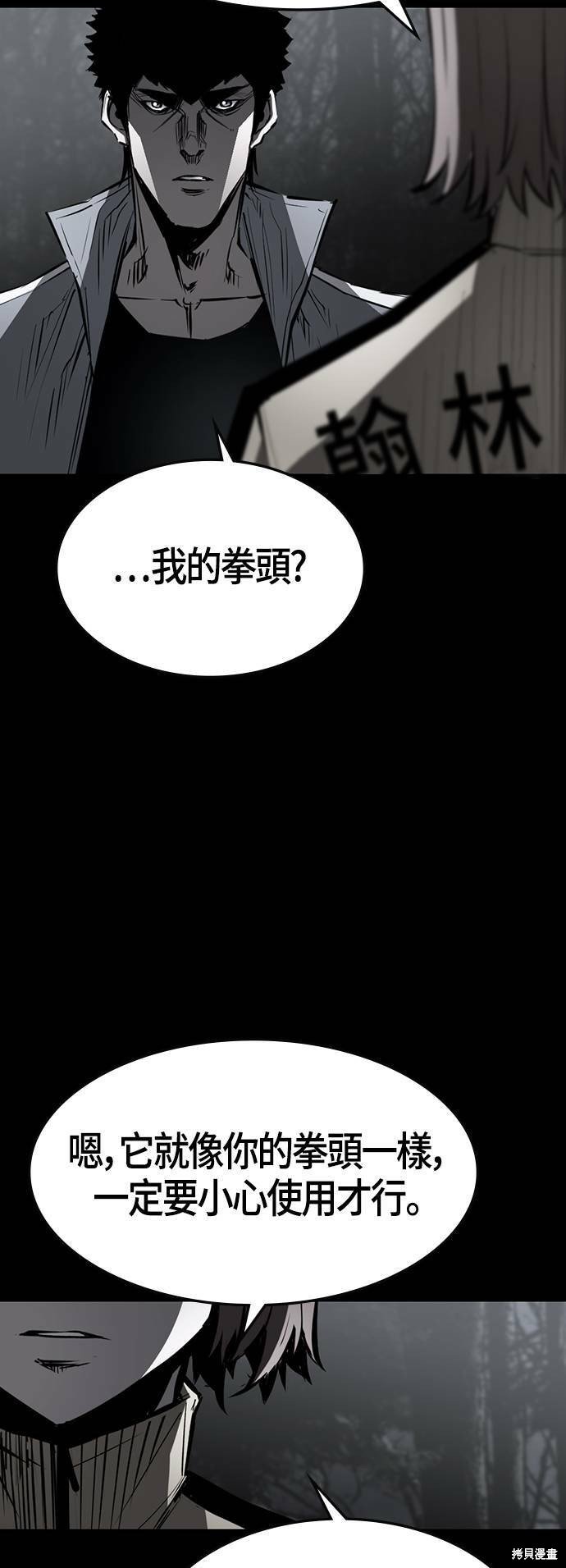 第94话