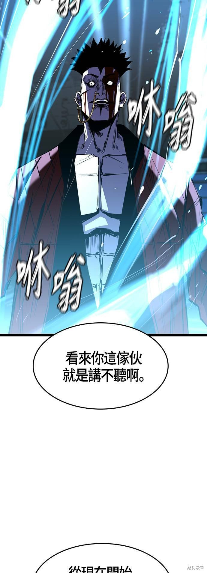 第94话