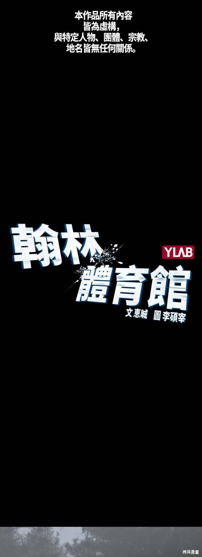 第95话