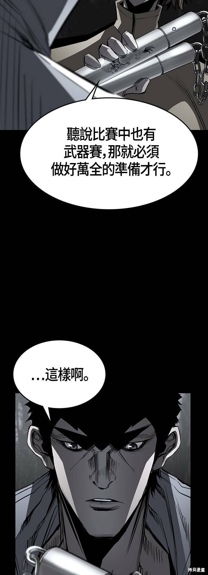 第95话