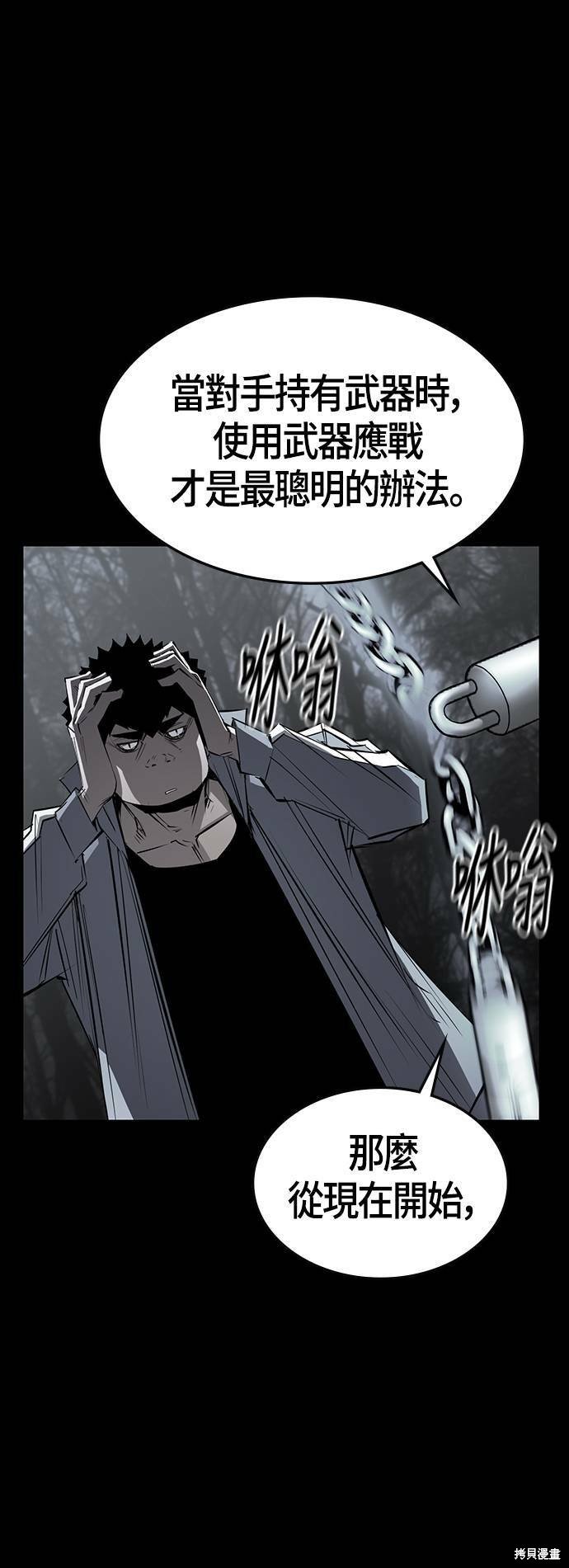 第95话