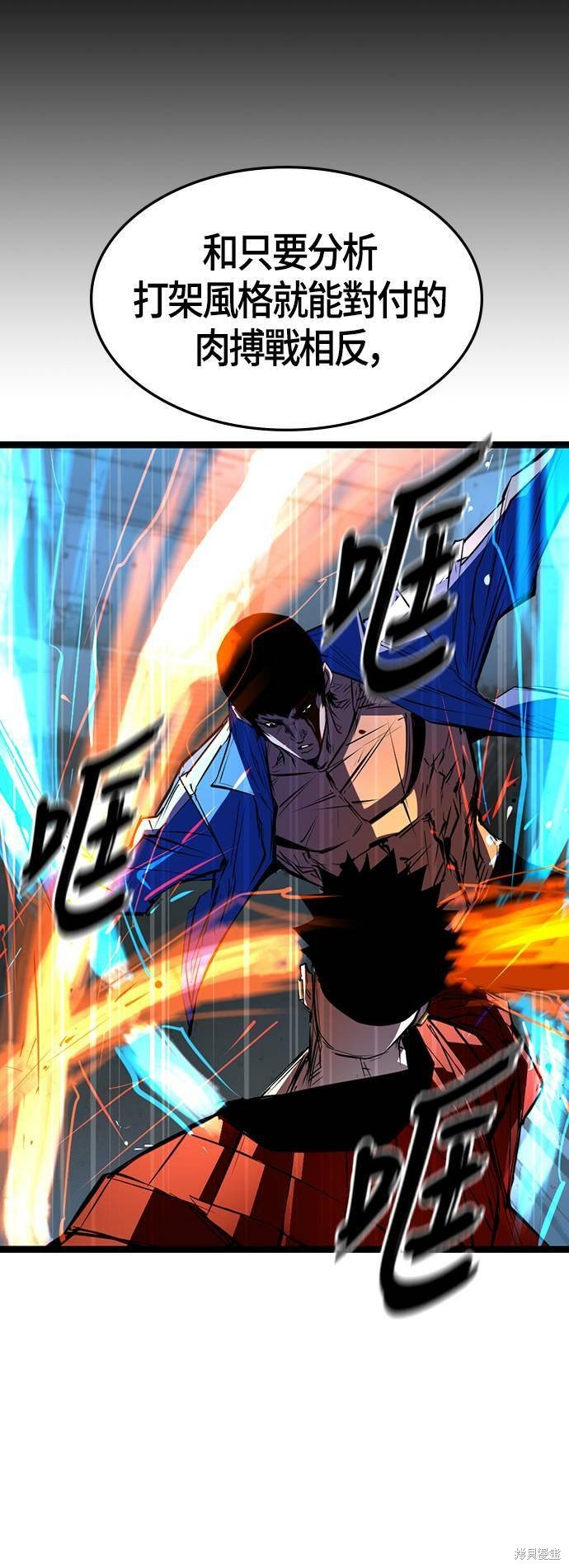 第95话