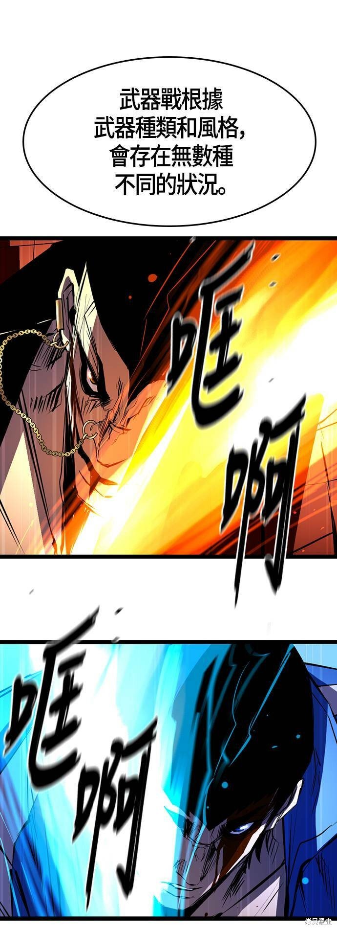 第95话