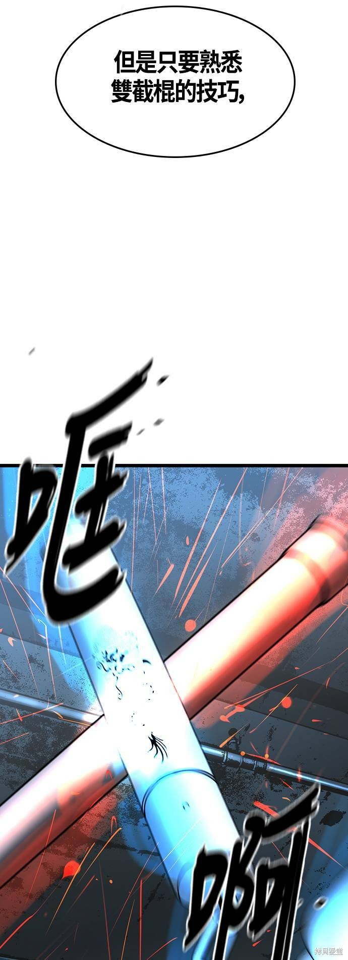 第95话