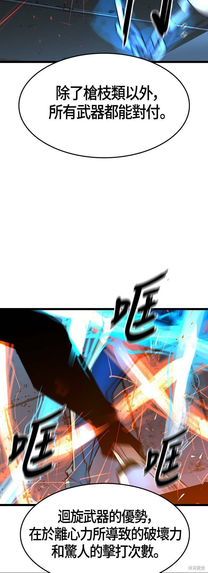 第95话