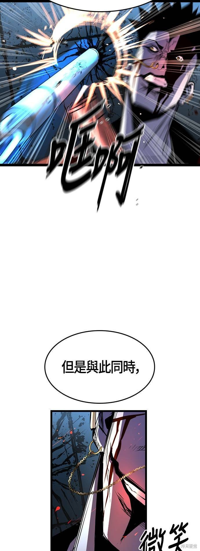 第95话
