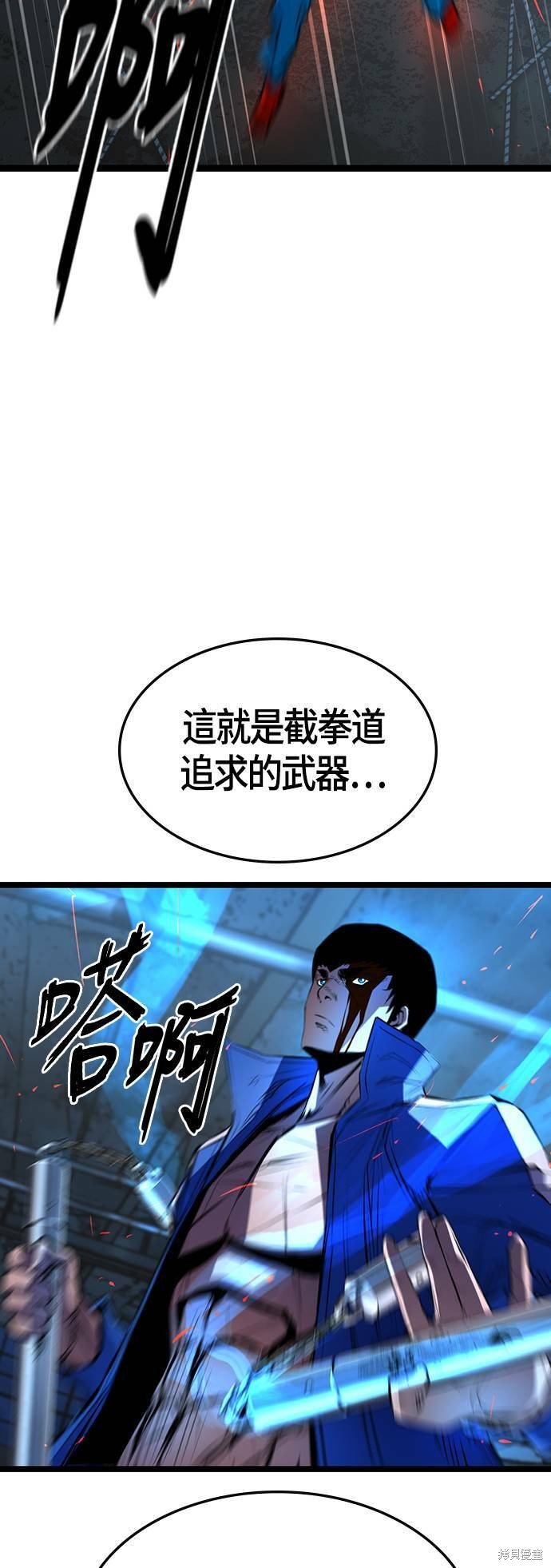 第95话