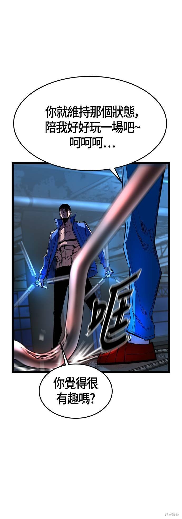 第95话