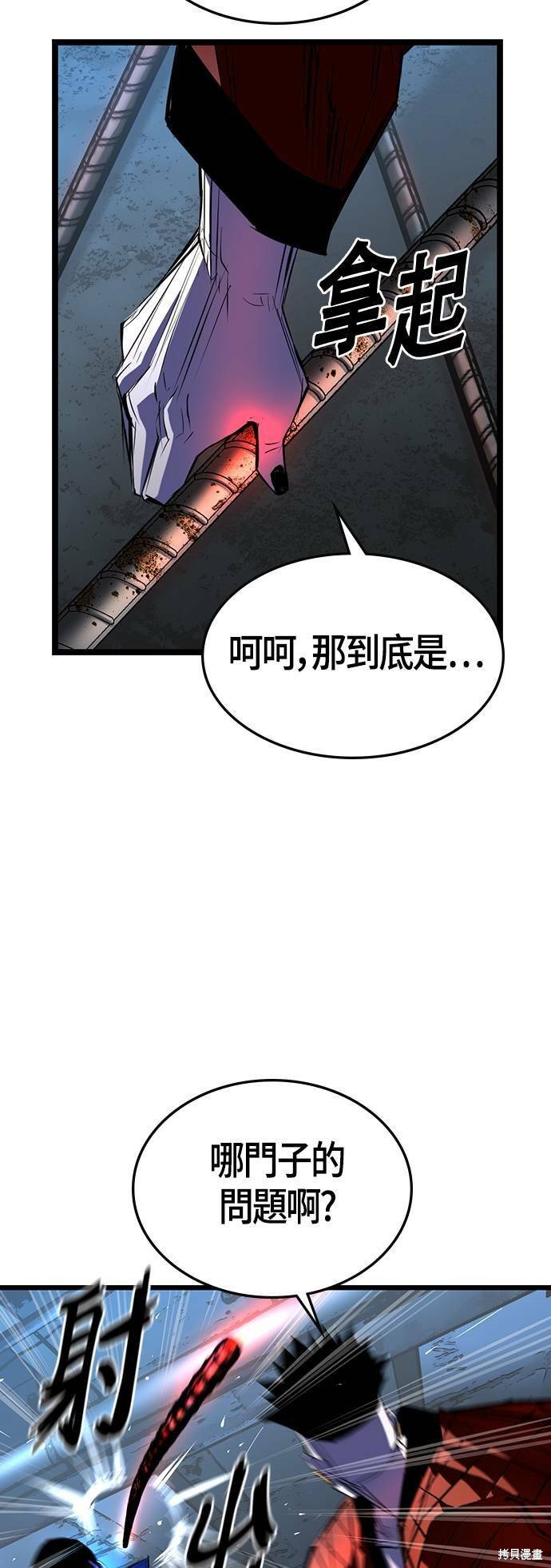 第95话
