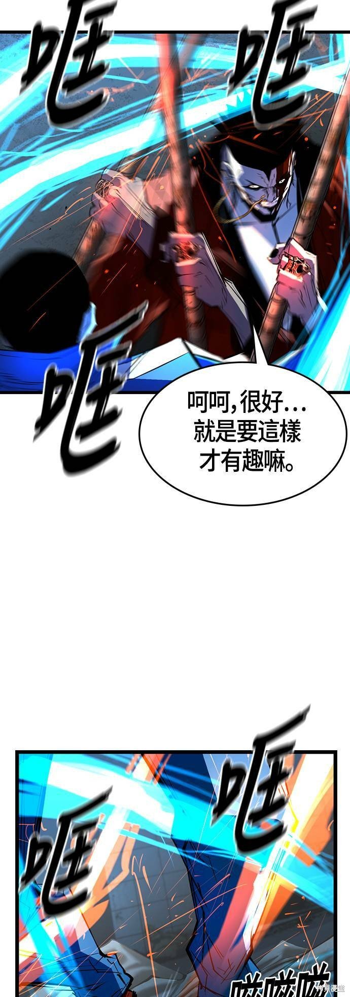 第95话