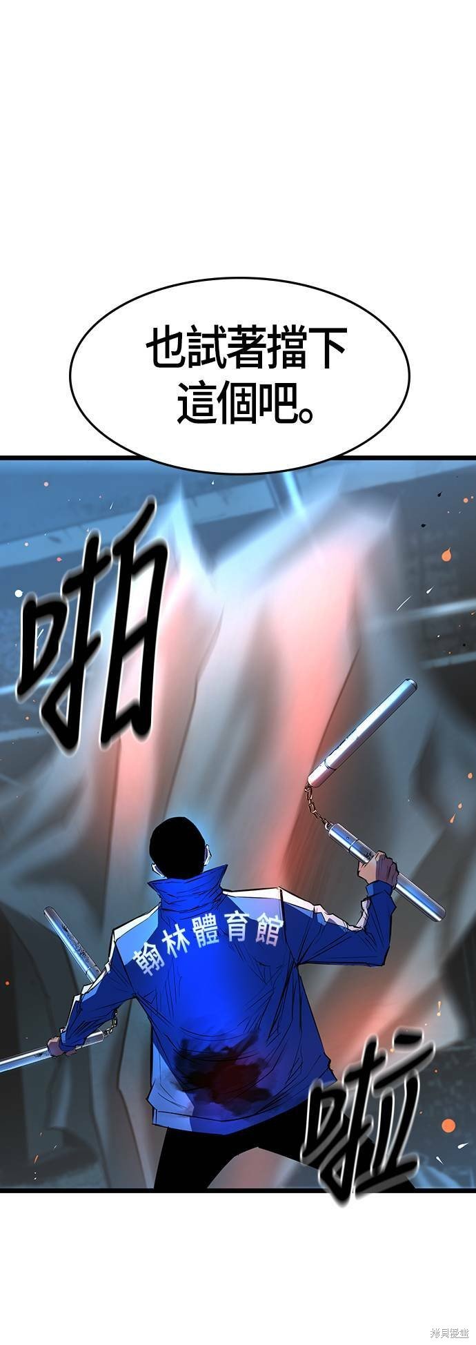 第95话