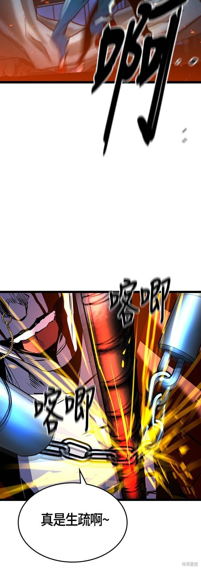 第95话
