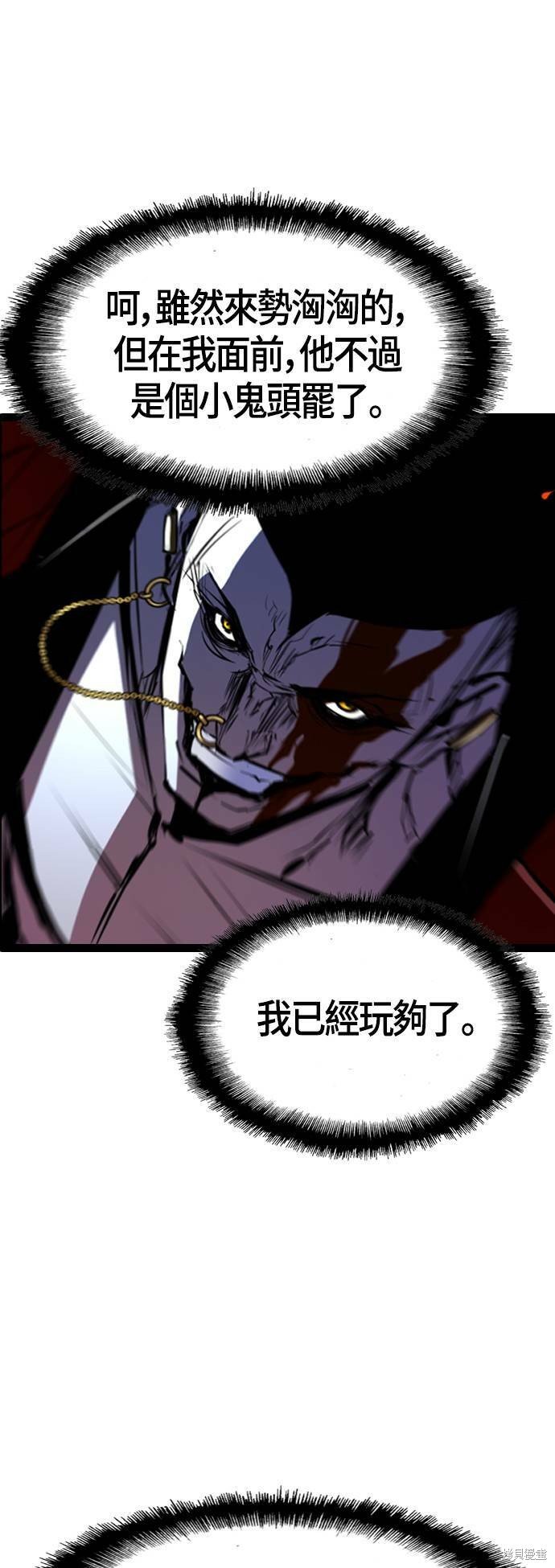 第95话