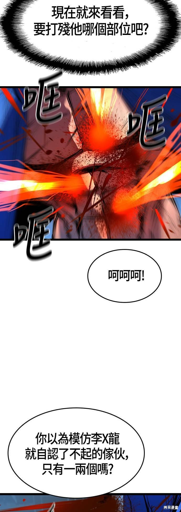 第95话