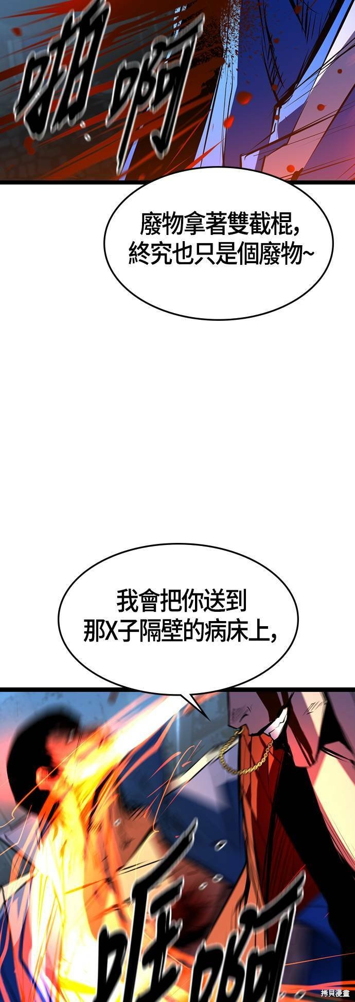 第95话