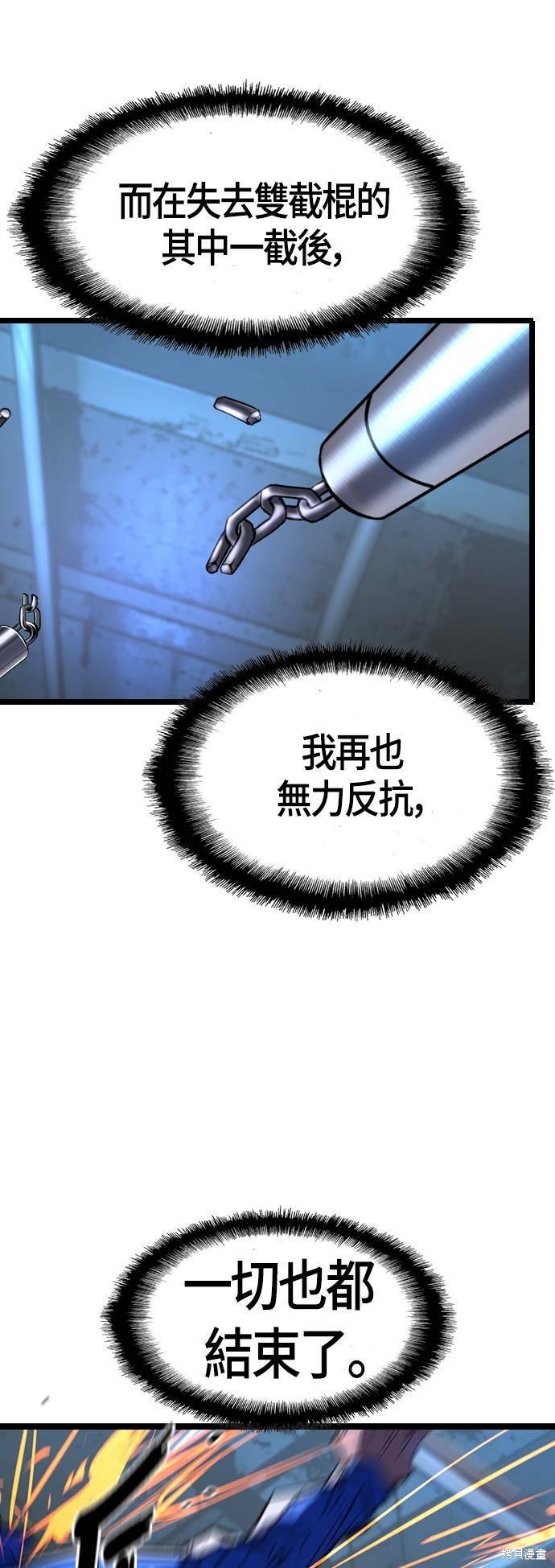 第95话