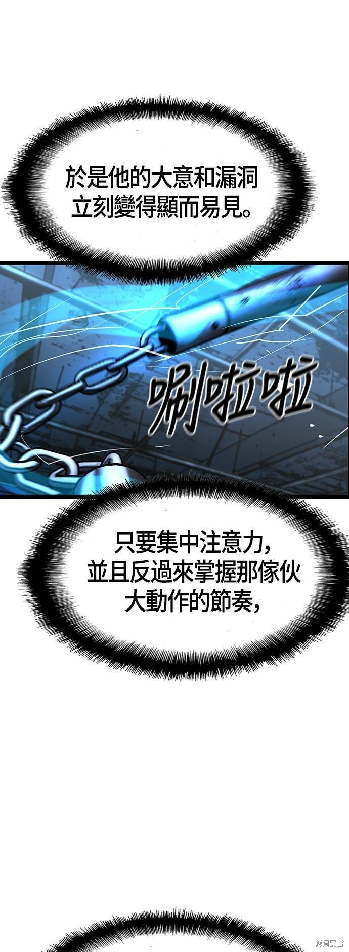 第95话