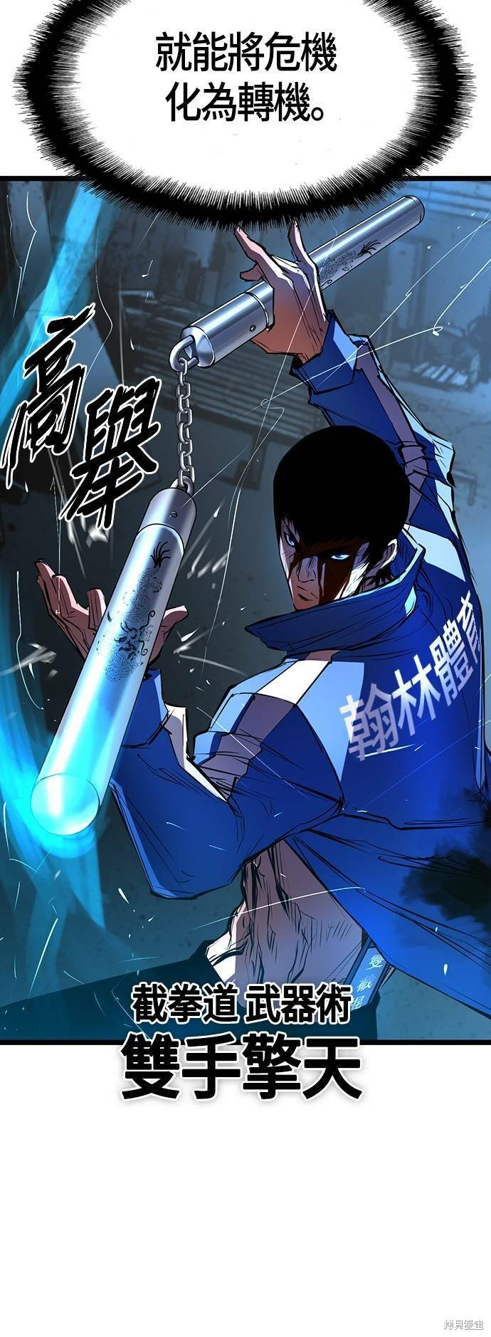 第95话