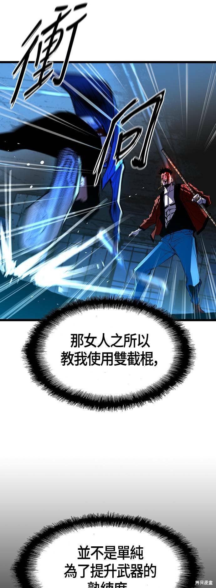 第95话