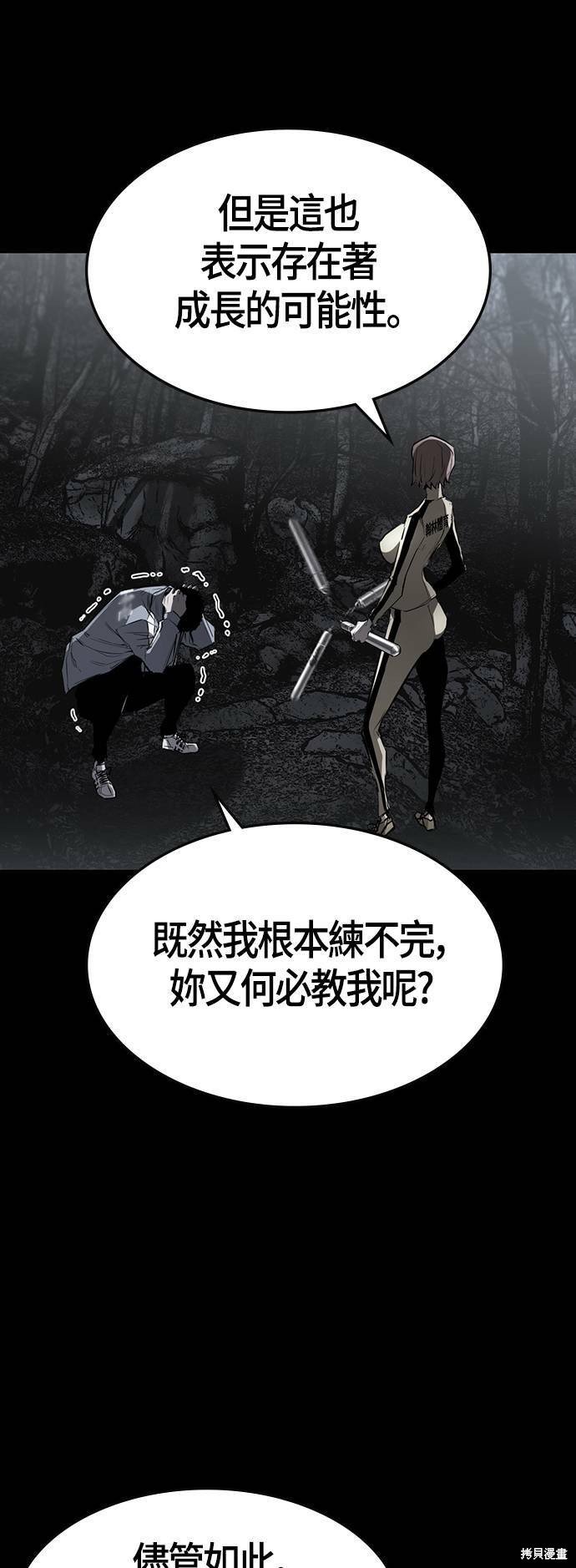 第95话