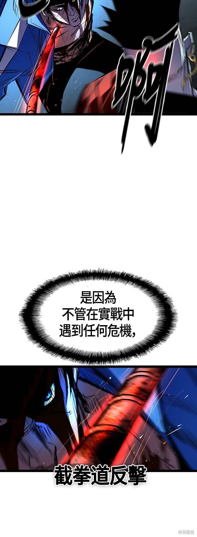 第95话
