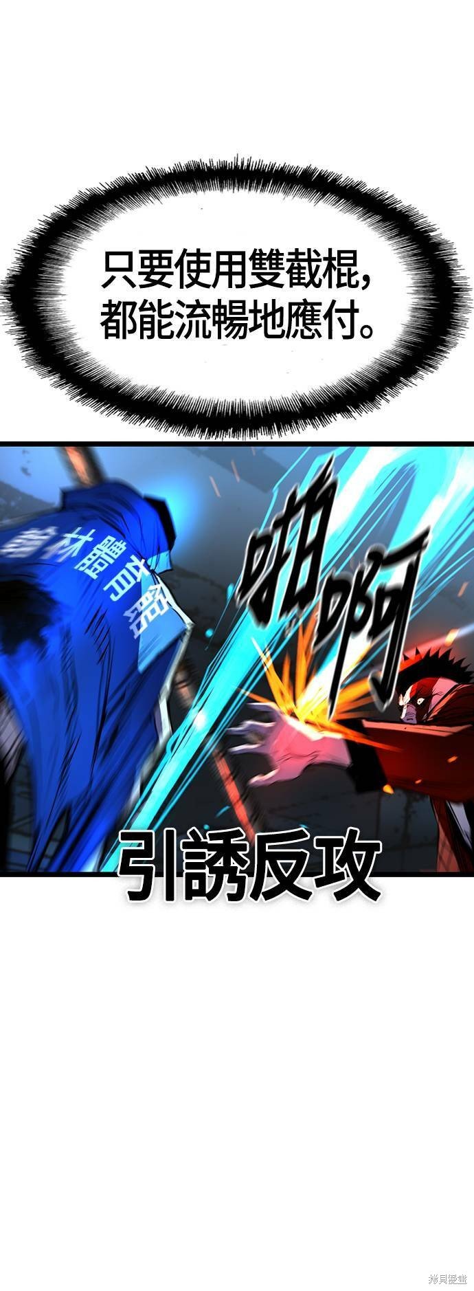 第95话