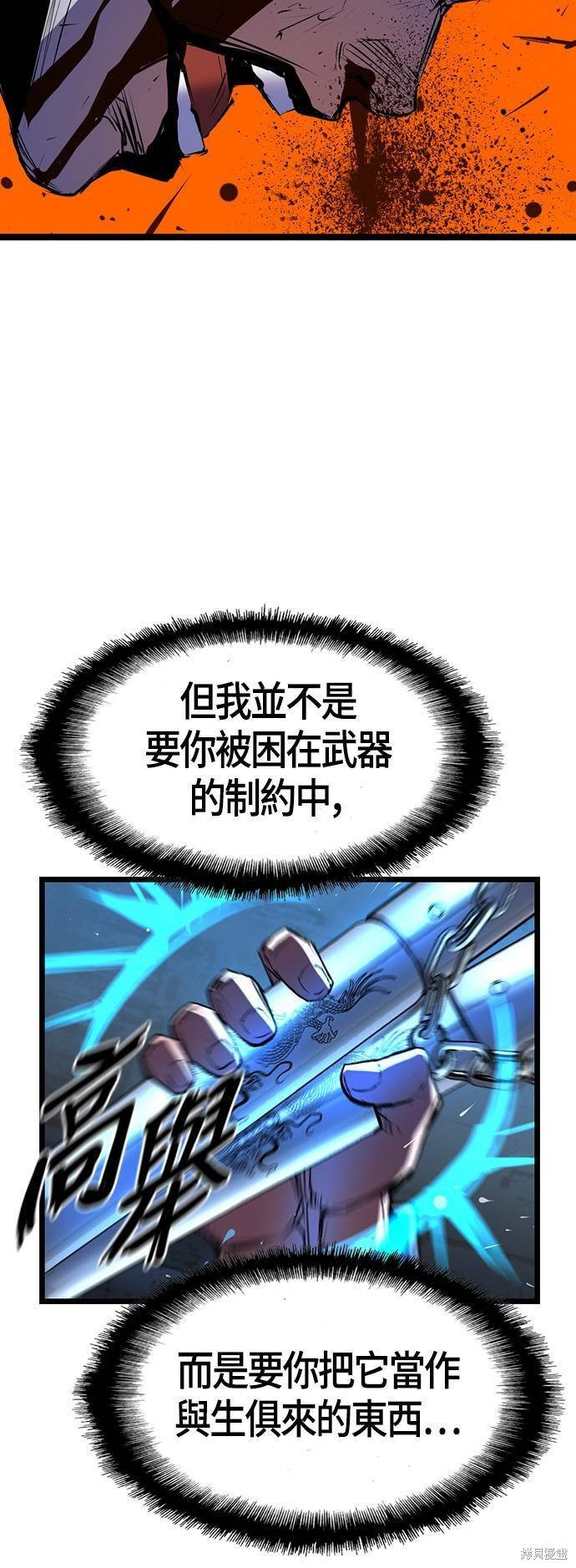 第95话