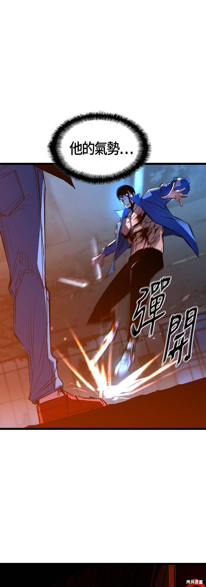 第95话