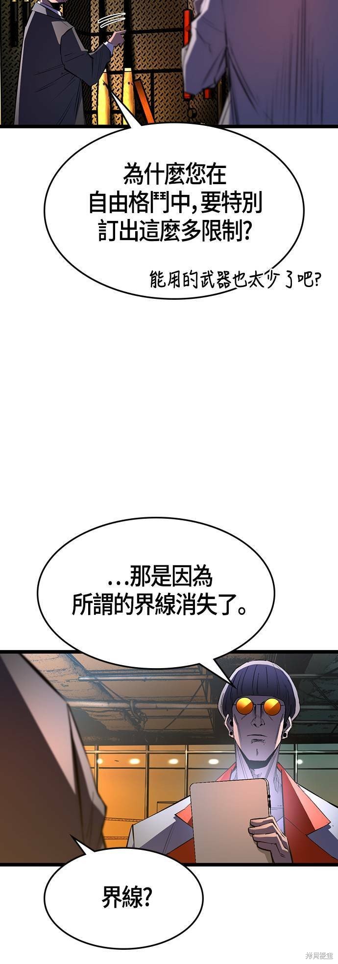 第95话