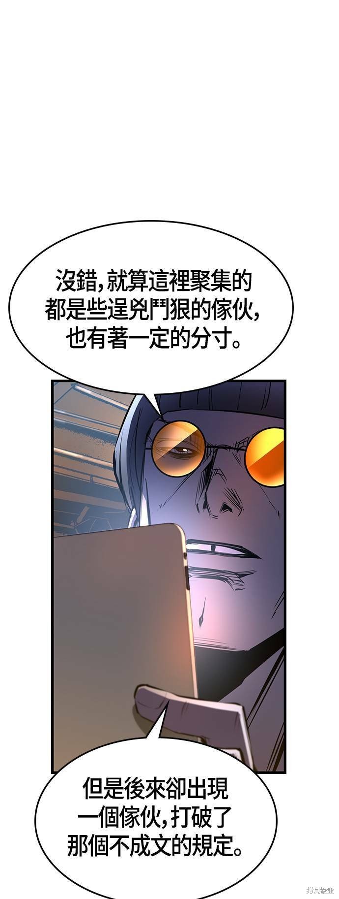 第95话
