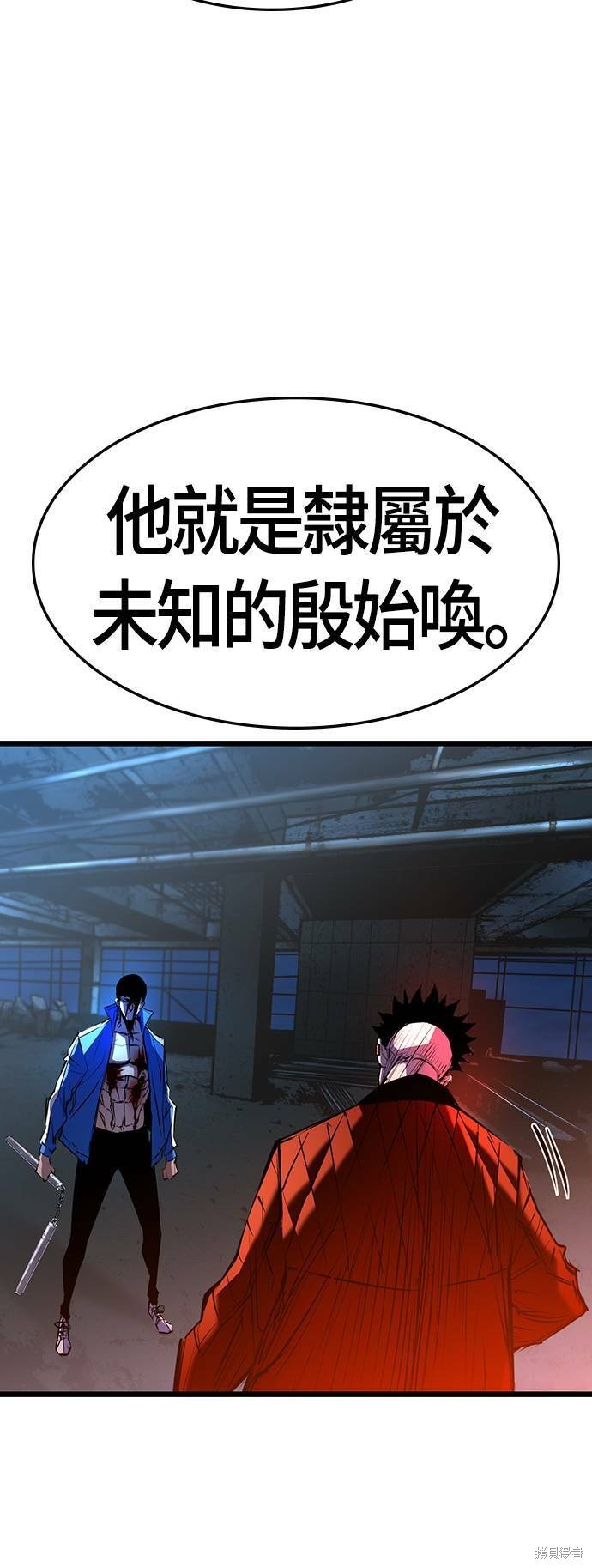 第95话