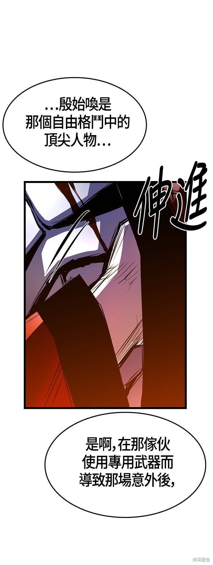 第95话