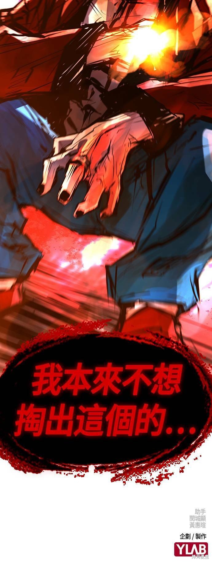 第95话