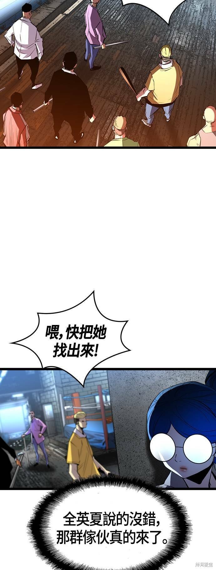 第96话