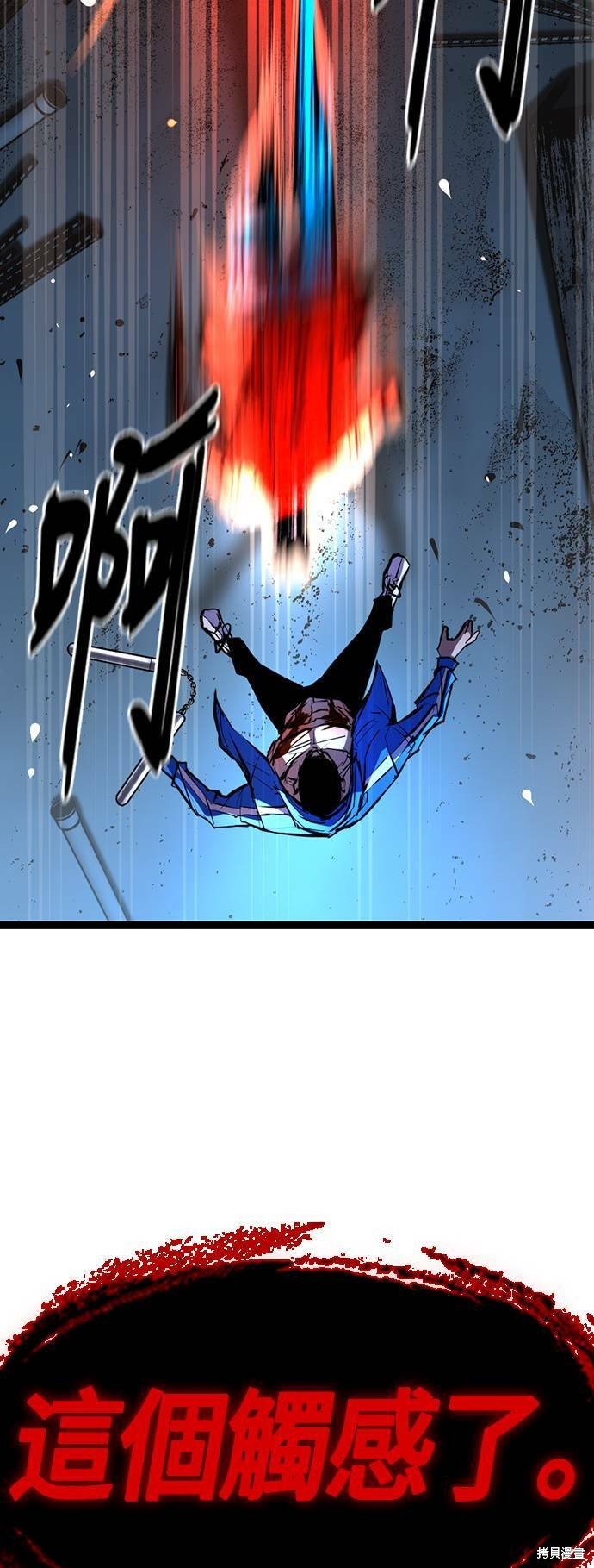第96话