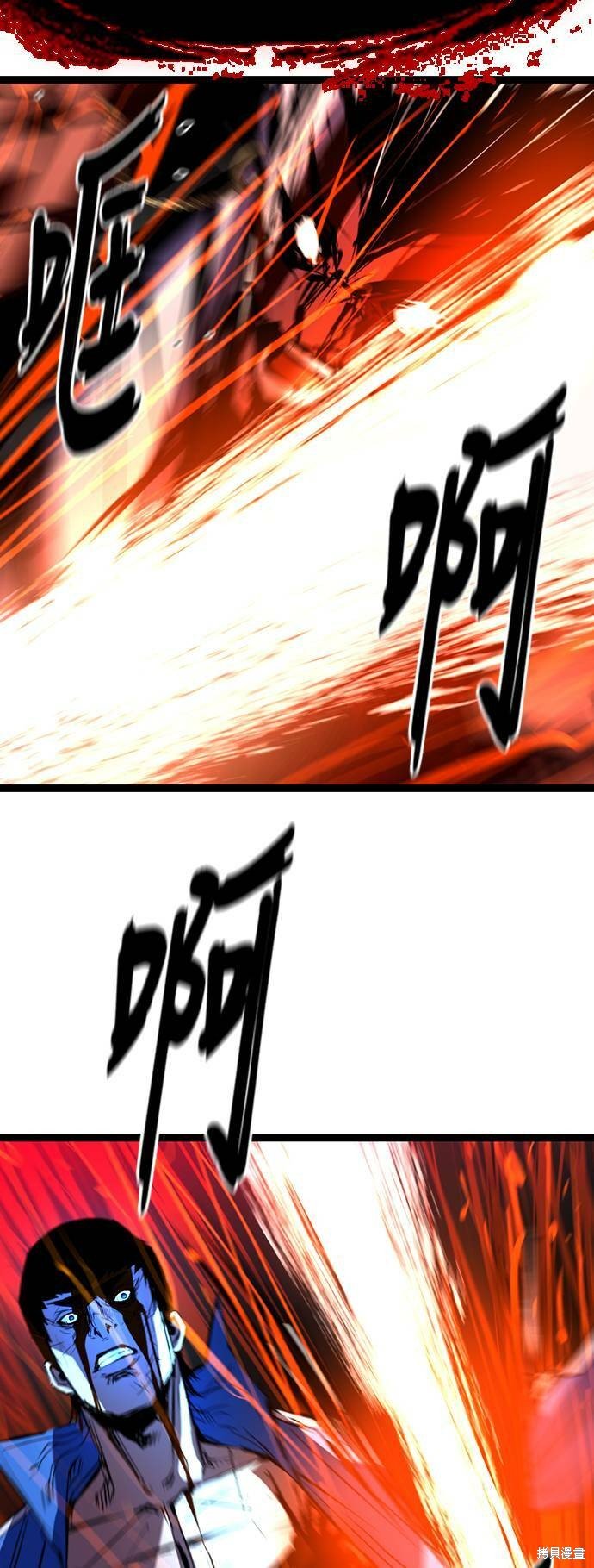 第96话