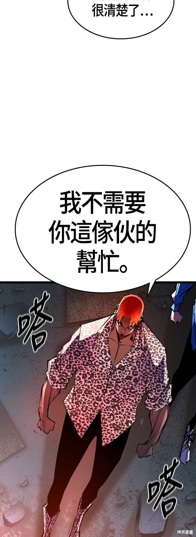 第96话