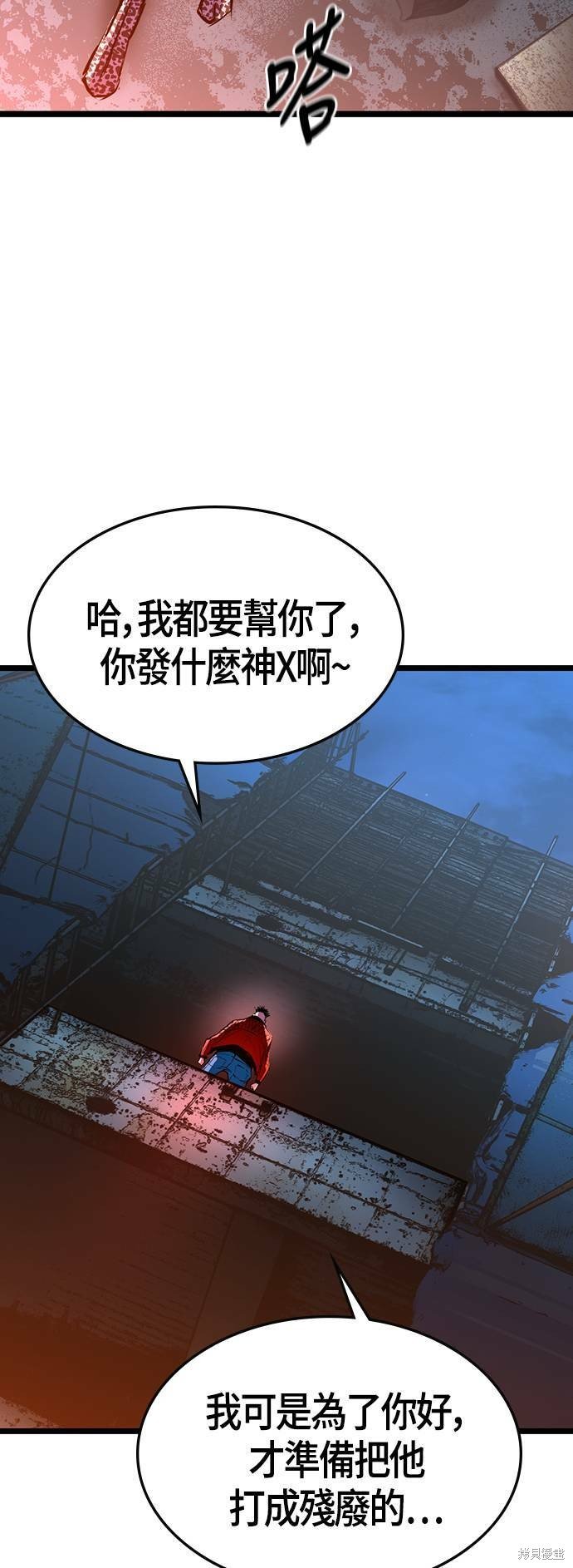 第96话