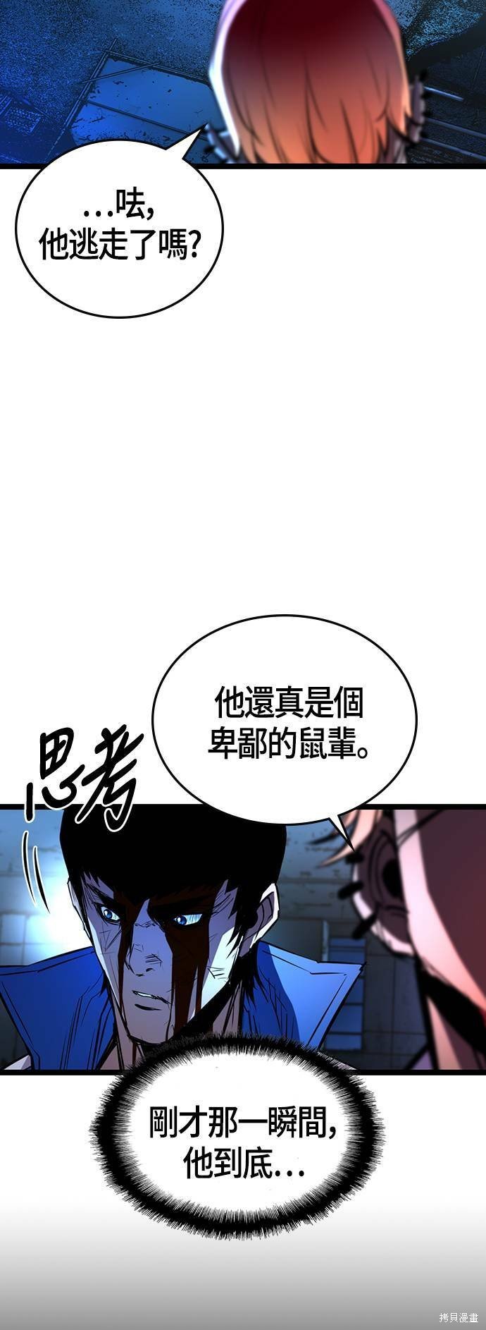 第96话