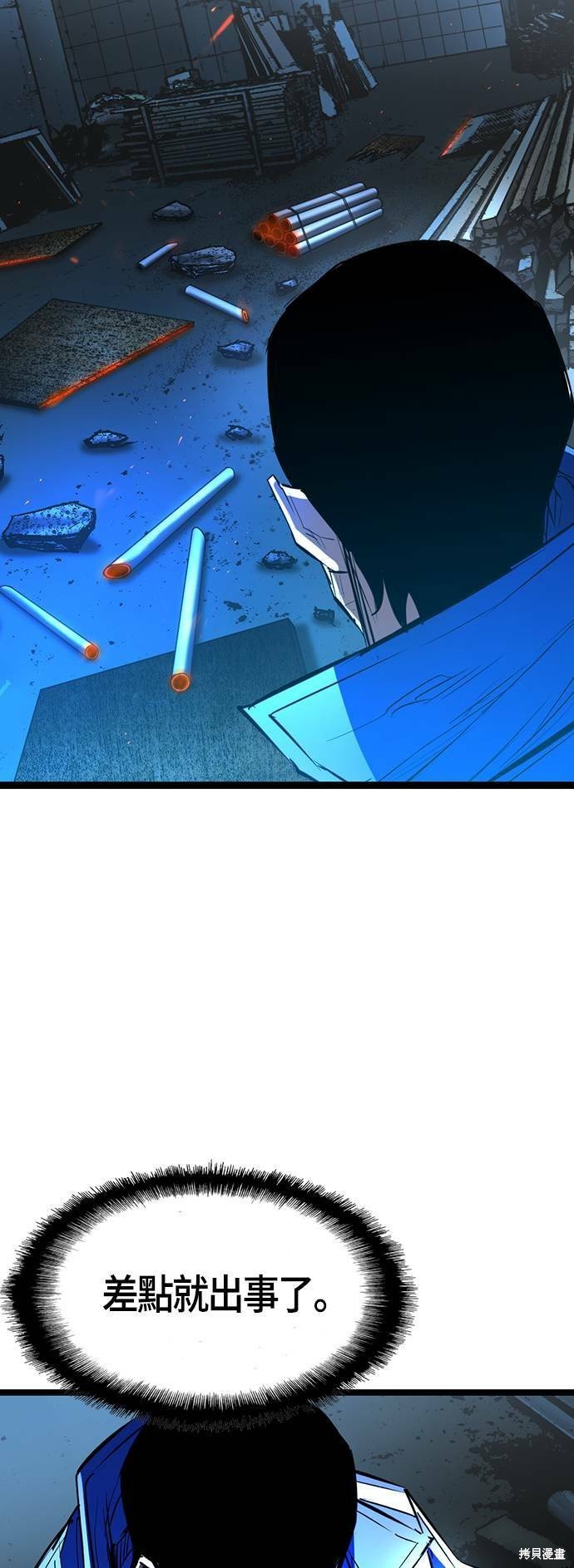 第96话