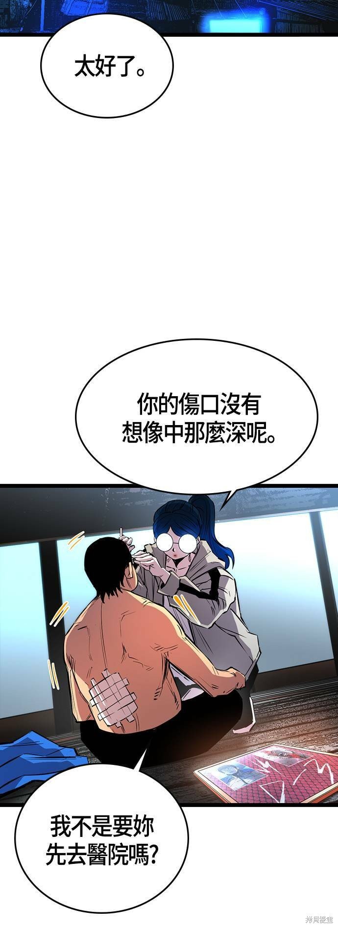 第96话