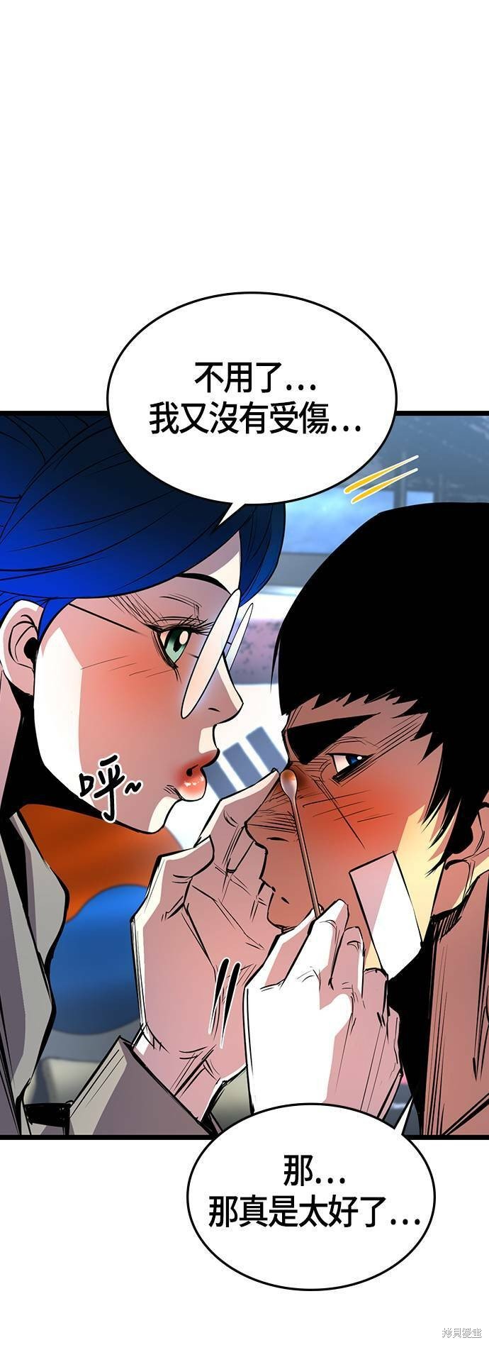 第96话