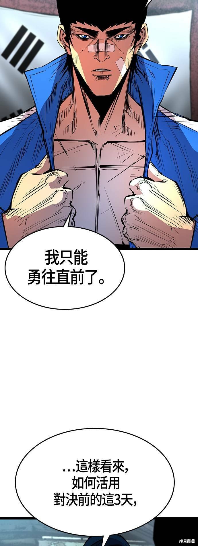 第96话