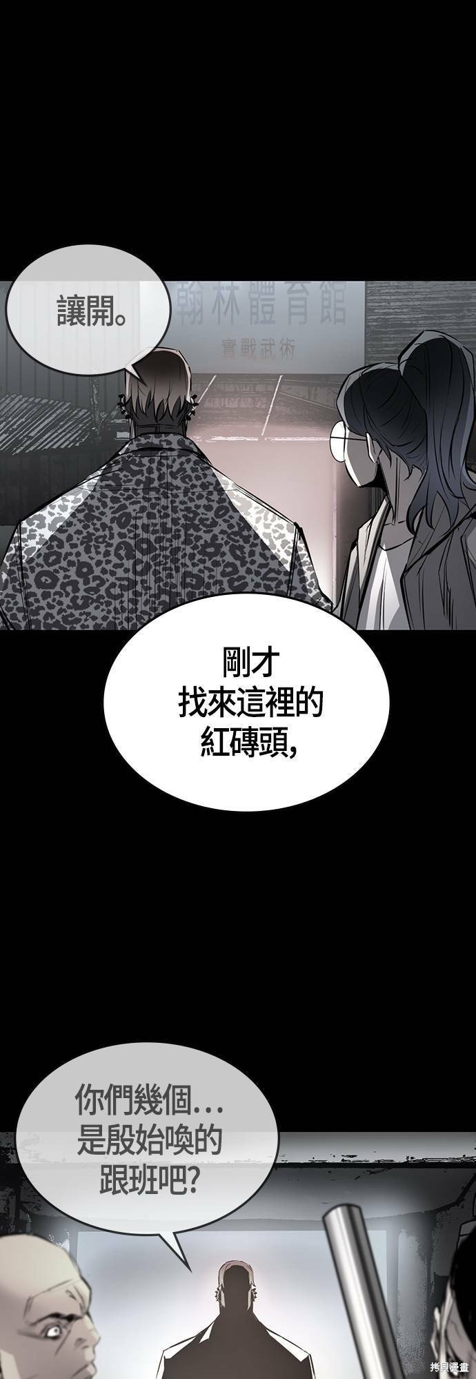 第96话