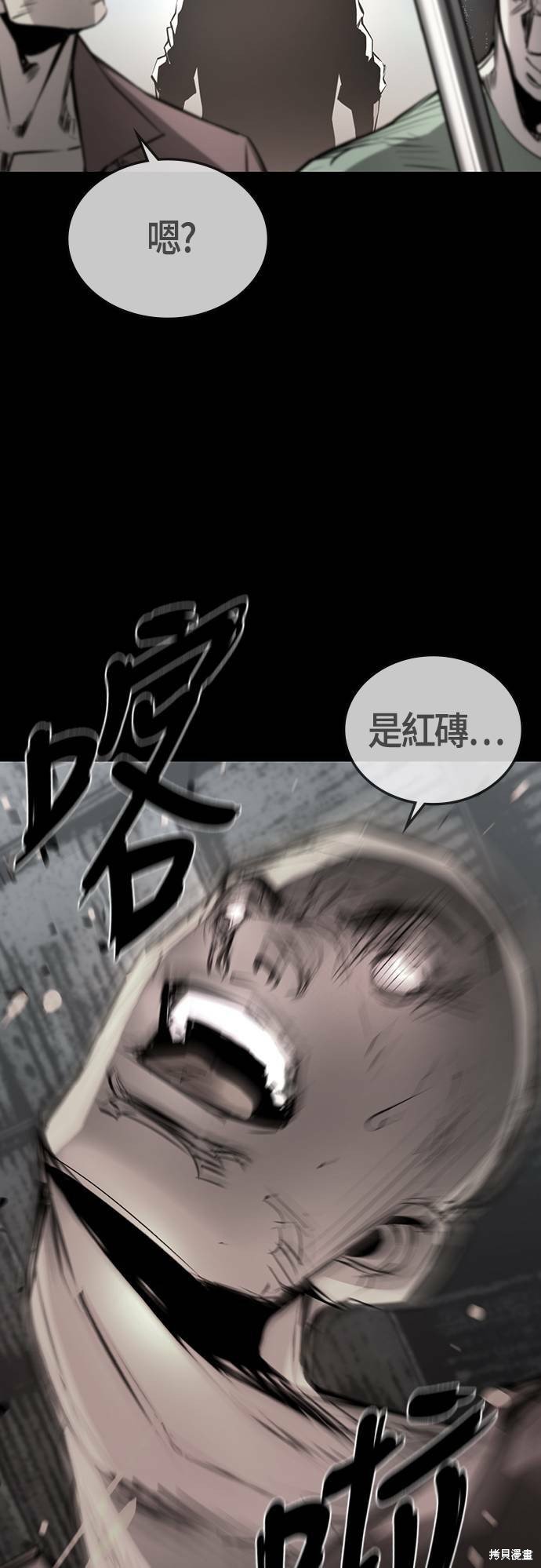 第96话