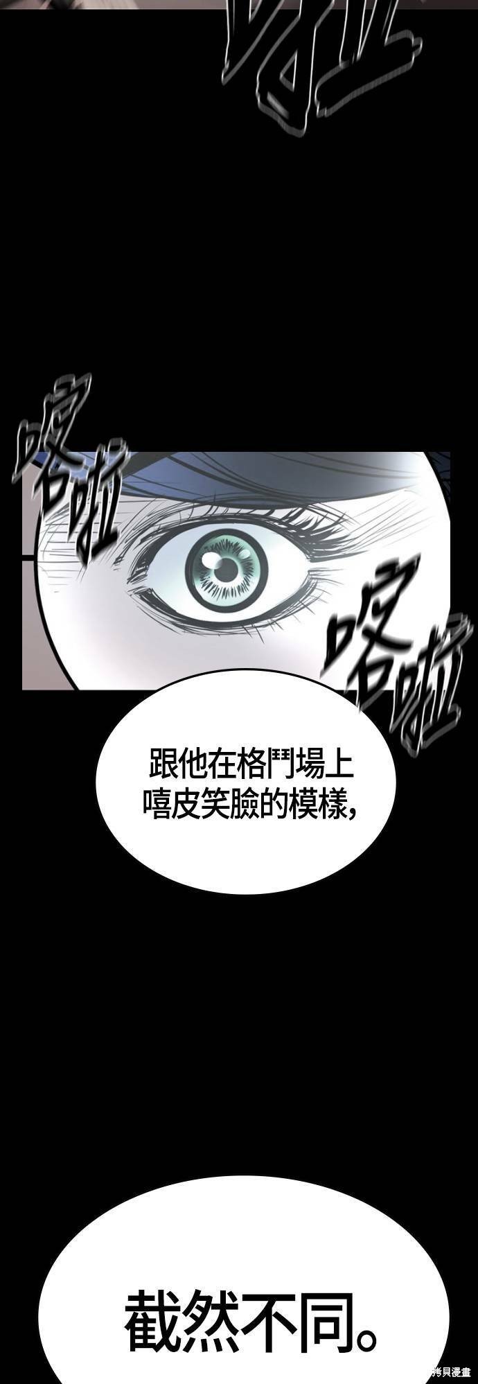 第96话